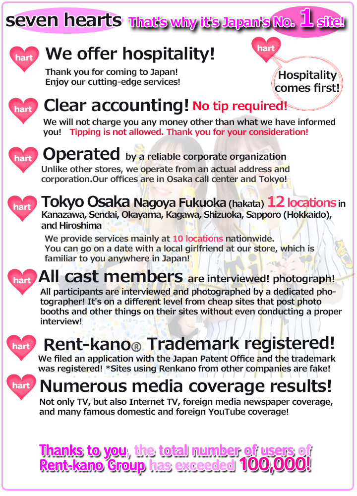 Who is Chizuru Ichinose? - Visual representation and detailed illustration